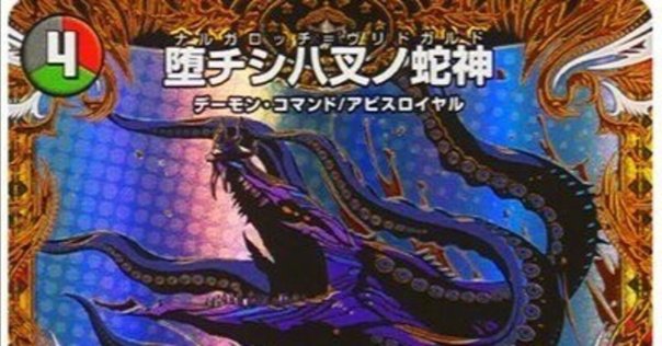 第26回アドコロ(デアリレッドゾーン調整、新カード考察回)｜アドコロ