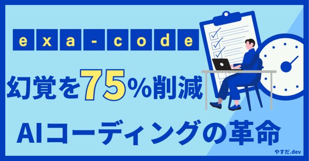 Ghidra 実践ガイド 裁断後再生？ Amazon.co.jp: リバースエンジニアリングツールGhidra実践ガイド