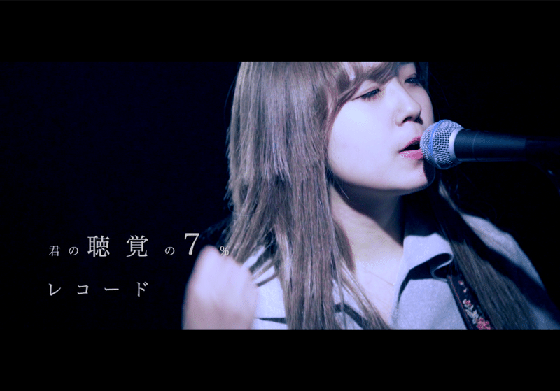 ミュージックビデオの作り方 演奏シーンのかっこいいmvってどうやって作るの 鳥越万紀雄 音楽系映像クリエイター Note ミュージックビデオの作り方 演奏シーンのかっこいいmvってどうやって作るの 鳥越万紀雄 音楽系映像クリエイター Note