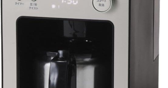 シロカ 全自動コーヒーメーカーカフェばこ SC-A372 - 2024年モデルが