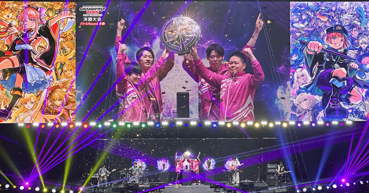 モンストグランプリ ピックシステム 8年間の歩み｜MIXI DESIGN