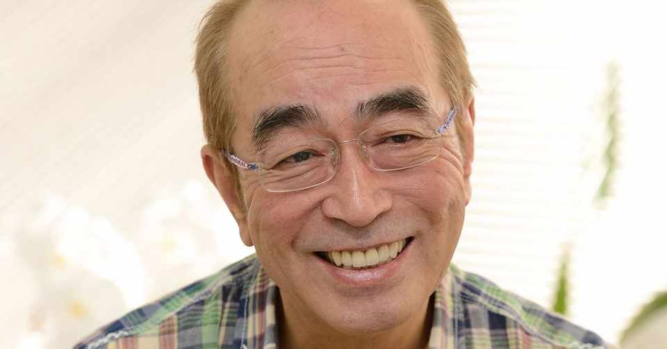 志村けんさんを悼む Max 神アニメ研究家 道楽舎 Note