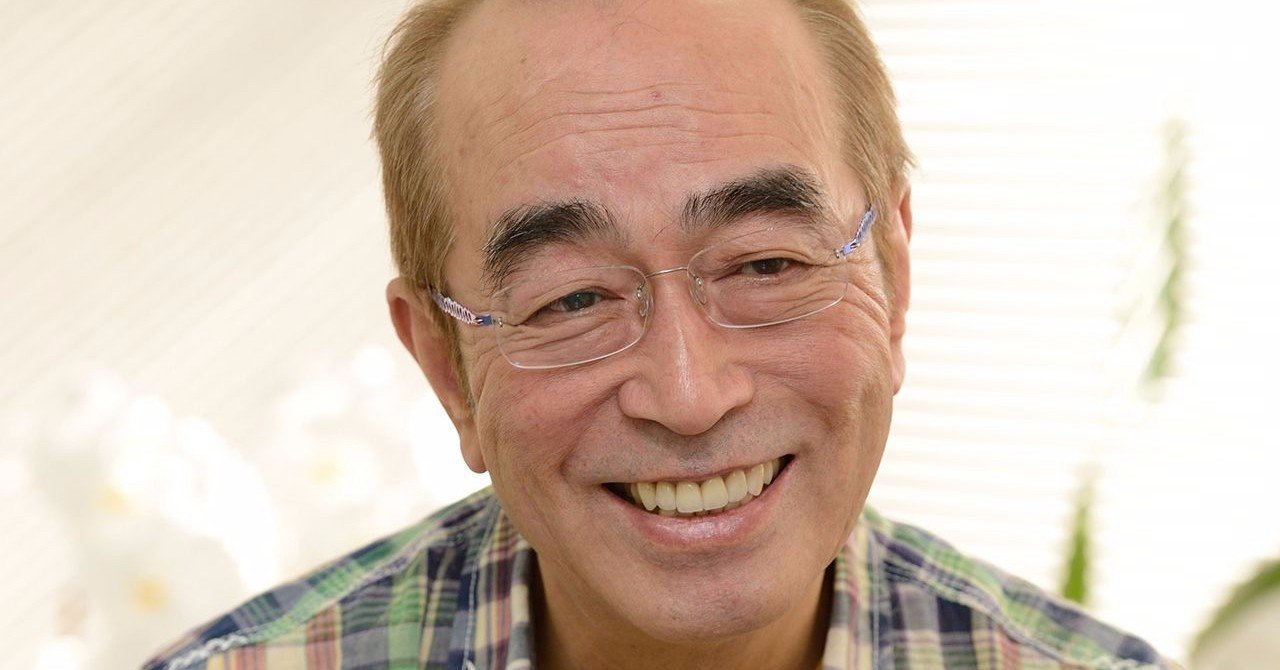 志村けんさんを悼む Max 神アニメ研究家 道楽舎 Note