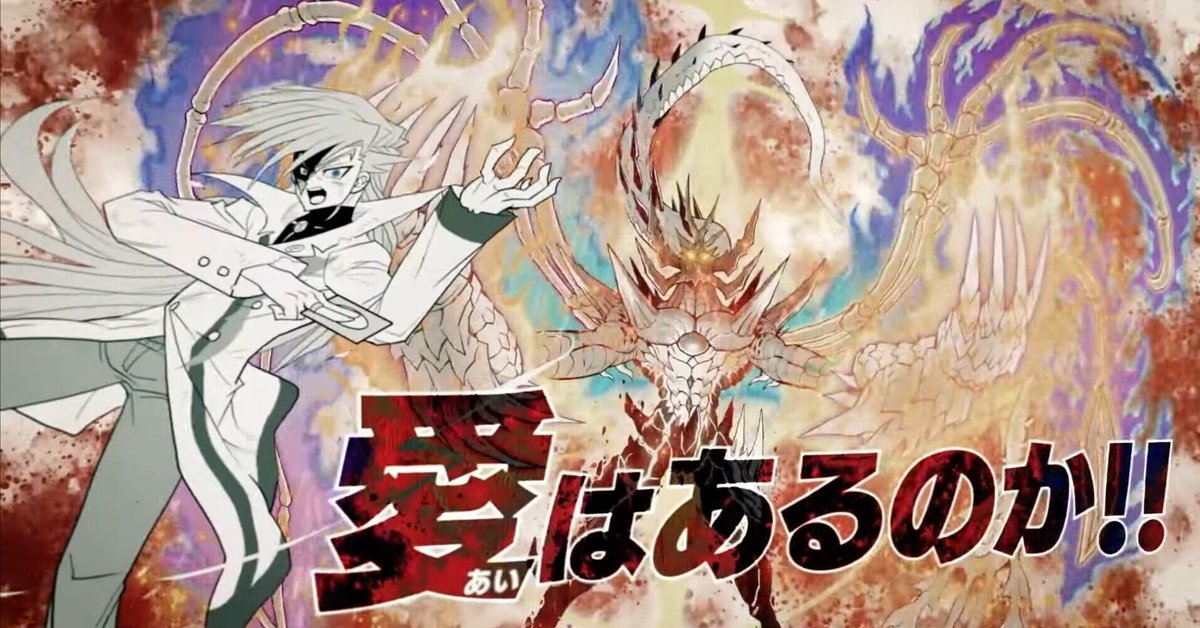 リースボルシャック英雄譚｜風馬 成道@週2回投稿