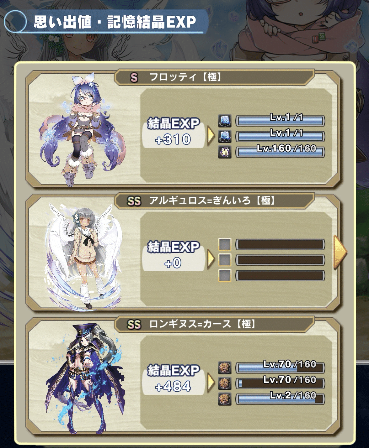 初心者向け解説】ブレブレやっておきたいことまとめ｜門間東吾