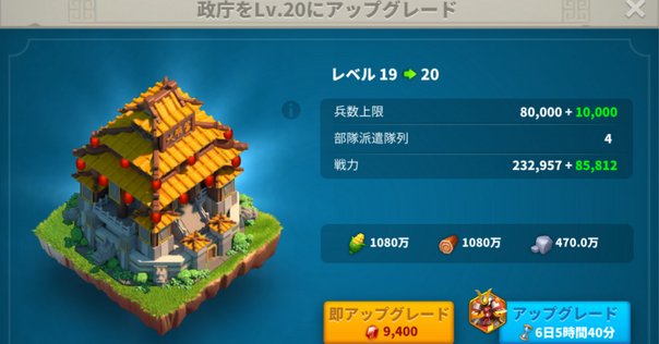 初心者🔰三国志真戦(金銖と銅貨)｜ゆーちゃん