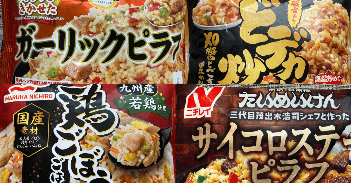 【中古】 冷凍テク＆節約レシピ 食費ダウンのアイデアいっぱい！/宝島社 中古】 冷凍テク＆節約レシピ 食費ダウンのアイデアいっぱい