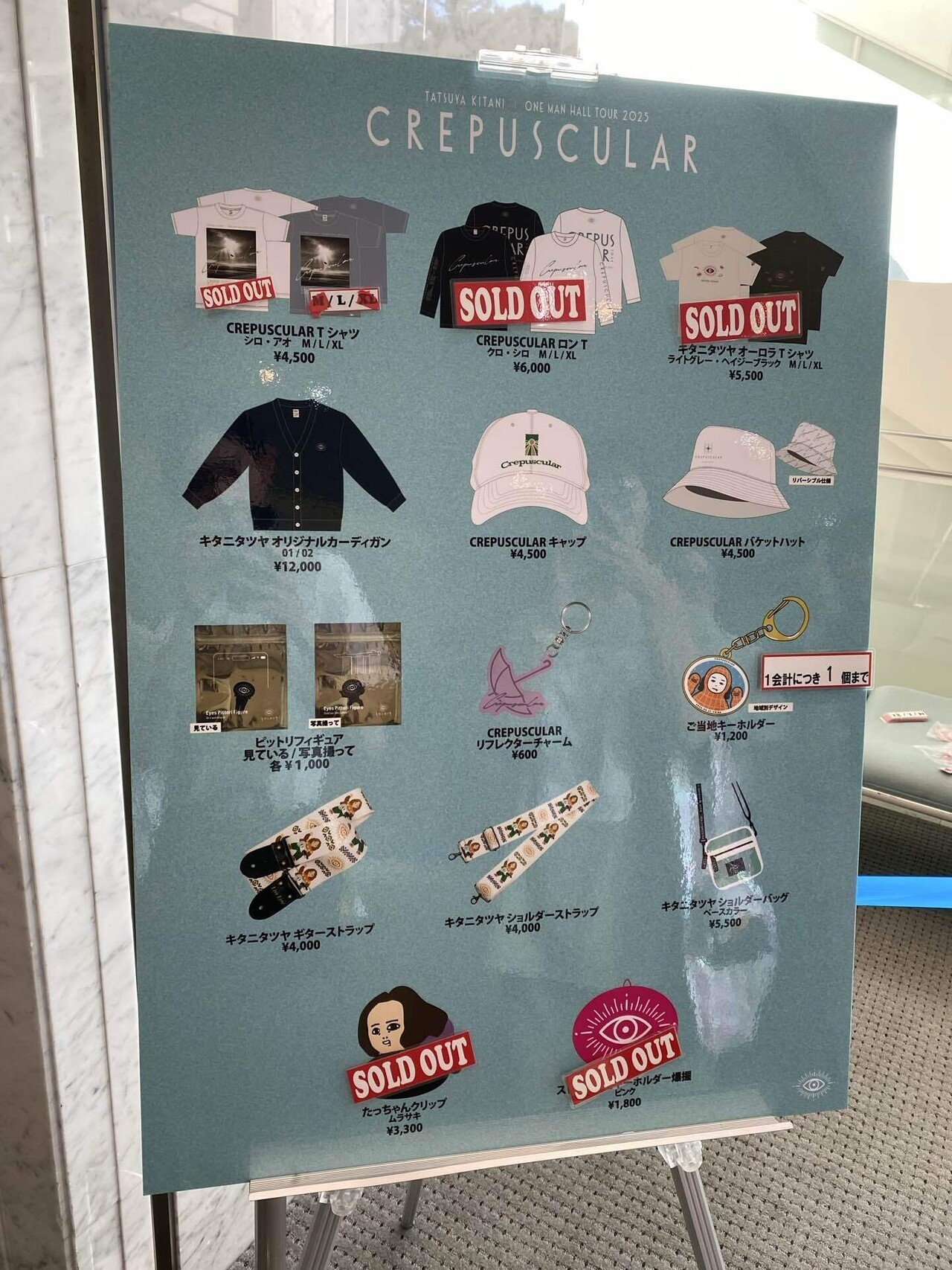 たっちゃんクリップ ムラサキ キタニタツヤ CREPUSCULAR ホールツアー たっちゃんクリップ ムラサキ キタニタツヤ CREPUSCULAR ホールツアー