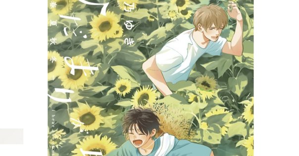 ヨネダコウ ニトロ攻鉄 リボーン再録集1 . 2 . 3 ヨネダコウ ニトロ攻