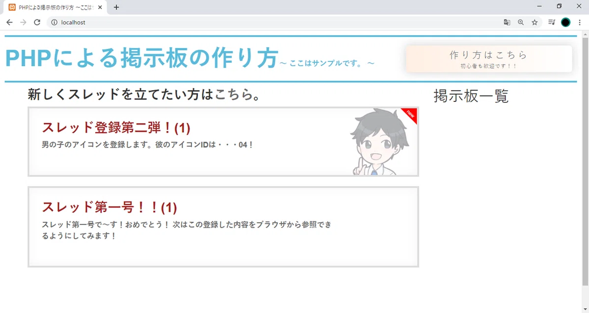 05_実装できた