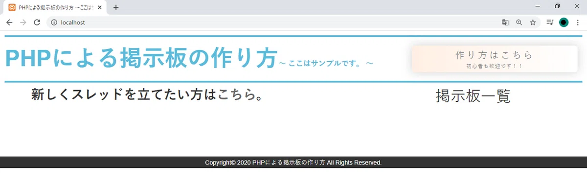 01_今のトップ