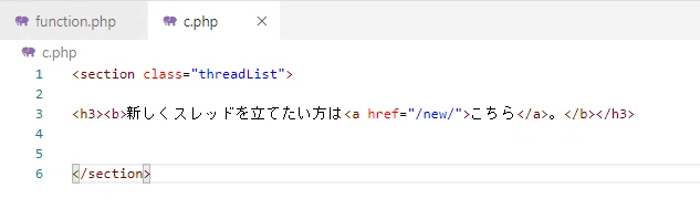 02_今のソース