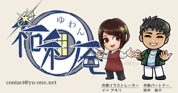 イラストレーター・あやみ氏のVTuberキャラクター「Vあやみ」猫Ver