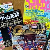 単行本 ゲームライターマガジン 上巻 ゲーム雑誌 カワチ Note