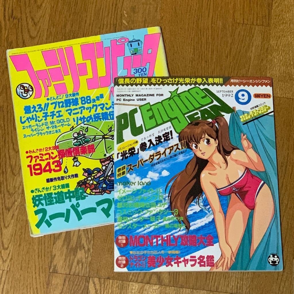 新しい ファミ通コミック32巻セット初版は掘り出し物 - 趣味/スポーツ 