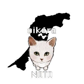 おいこらちゃん