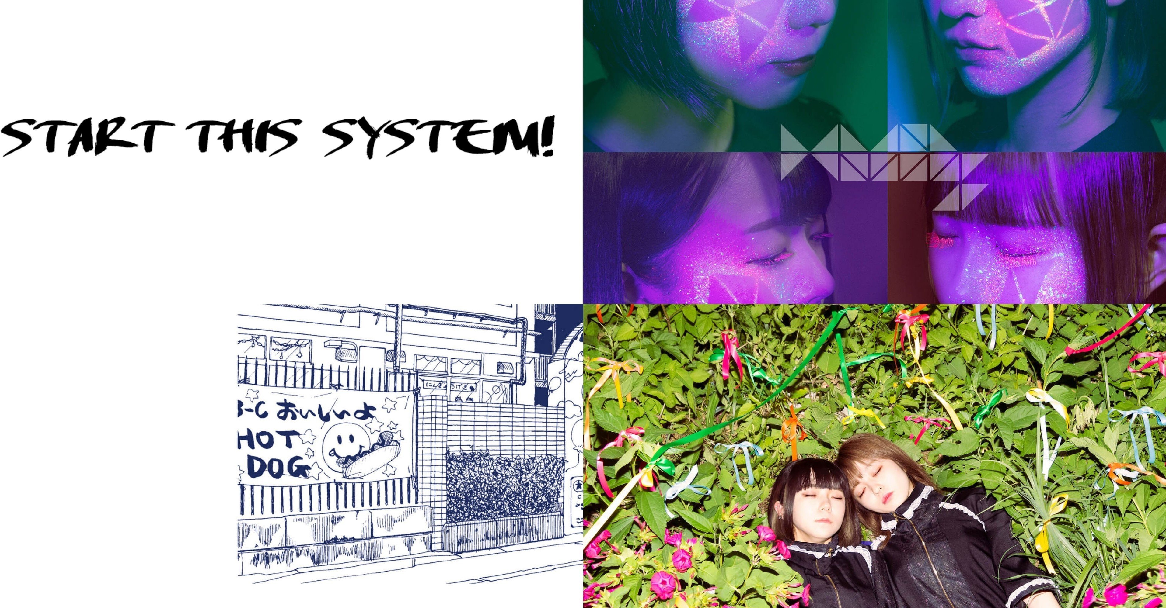 HAMIDASYSTEM / 1st Demo ＆ 2nd DEMO セット HAMIDASYSTEM / 1st Demo ＆ 2nd DEMO セット