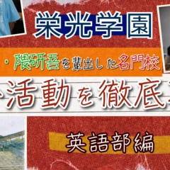 夢みる近代小説と異言語経験Ⅱ ―泉鏡花とハウプトマン―｜べレ出版 編集部