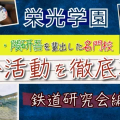 沈鐘　ハウプトマン　登張信一露　泉鏡花　春陽堂　明治41年 夢みる近代小説と異言語経験Ⅱ ―泉鏡花とハウプトマン―｜べレ出版 編集部