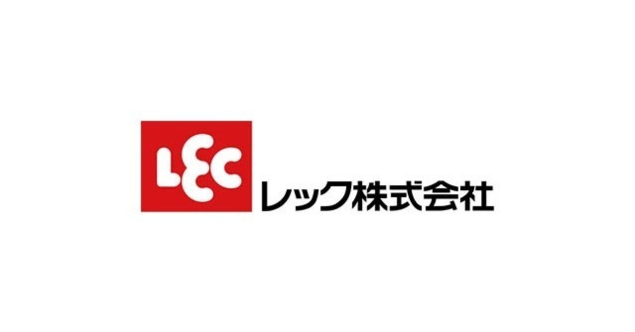 46 レック 7874 02 12 億の近道 Note