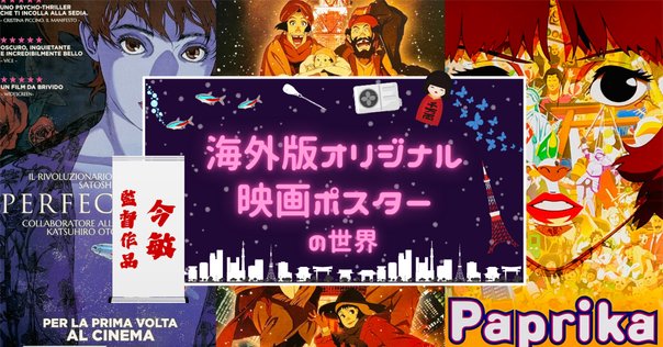 ヒグチユウコさん×大島依提亜さん『ダンサー・イン・ザ・ダーク