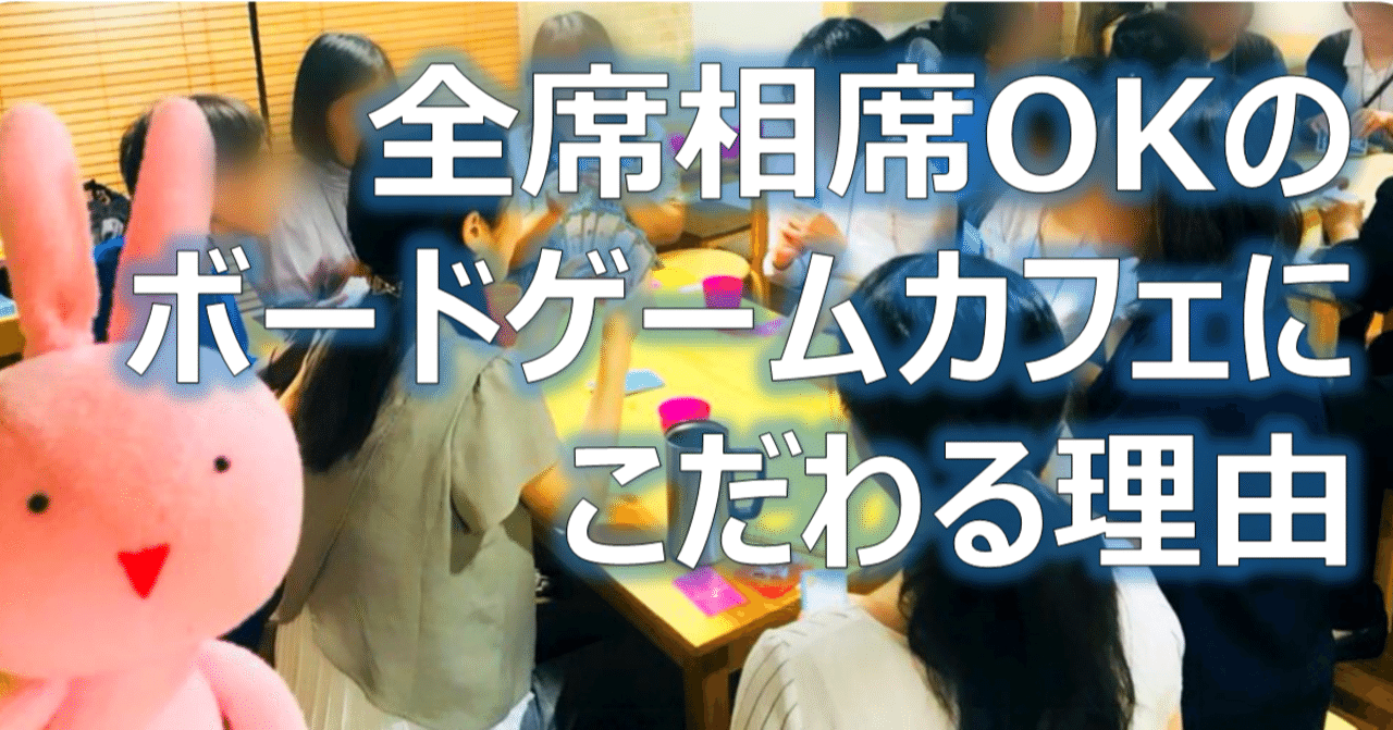 はまりばカフェ Note