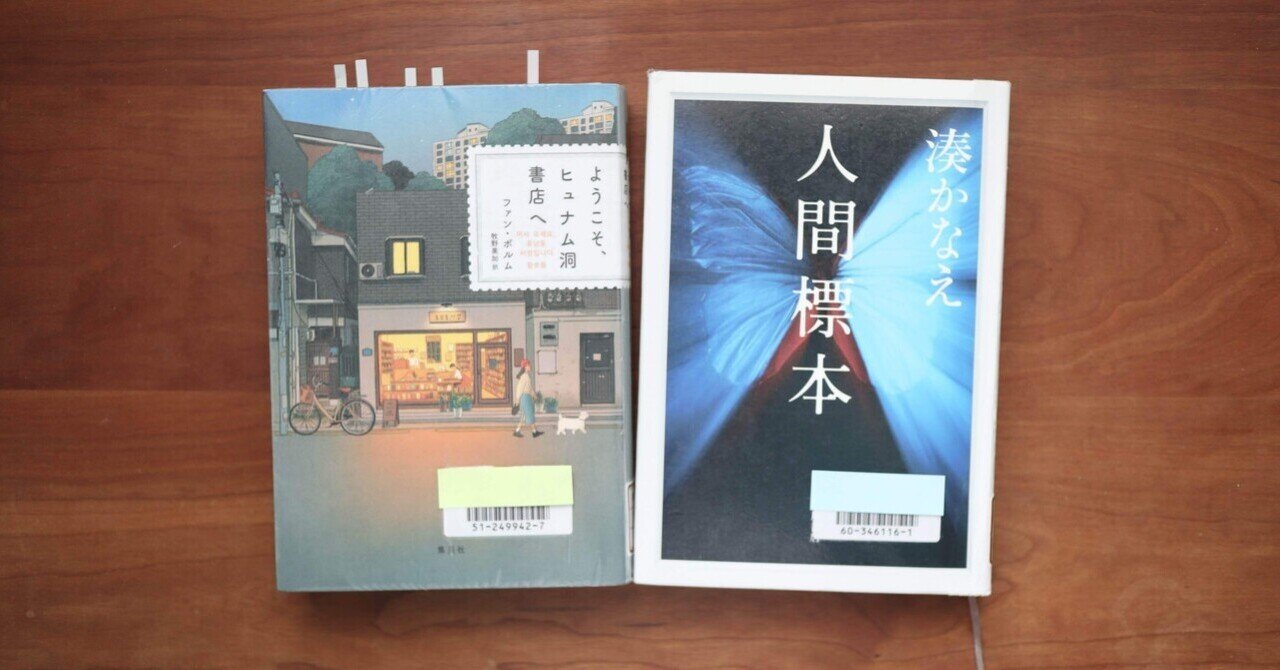 2025年09月（週報152）｜にしかわ｜読書日記