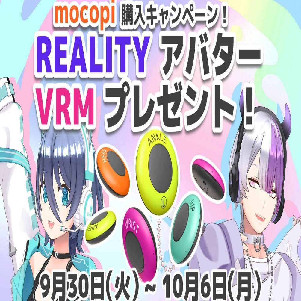 mocopi 手軽にバーチャル体験！ レビュー】ソニー「mocopi」を現役VTuberがガチで使ってみた。個人で