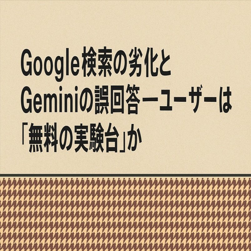 Google 動作異常なし パソコンが重いのはChromeが原因？｜動作を軽くする設定方法【動作が