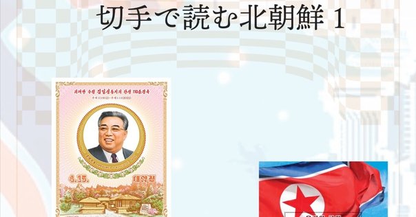 江戸時代朝鮮薬材調査の研究/慶應義塾大学出版会/田代和生（単行本） 江戸時代朝鮮薬材調査の研究 | 田代 和生 |本 | 通販 | Amazon