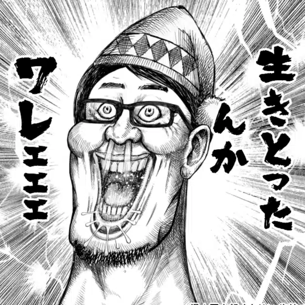 レシエル