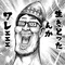 レシエル