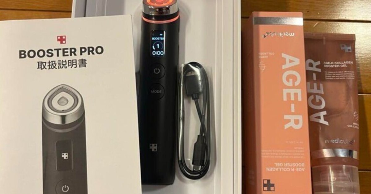 メディキューブAGE-Rブースタープロ【ブラック】　未使用 MEDICUBE メディキューブ AGE-Rブースタープロ ブラック 美顔器