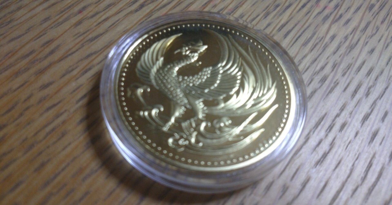 新品　レプリカコイン12枚セット　ゴールデン十二支記念コイン  送料無料 レプリカコイン12枚セットゴールデン十二支記念コイン Amazon.co