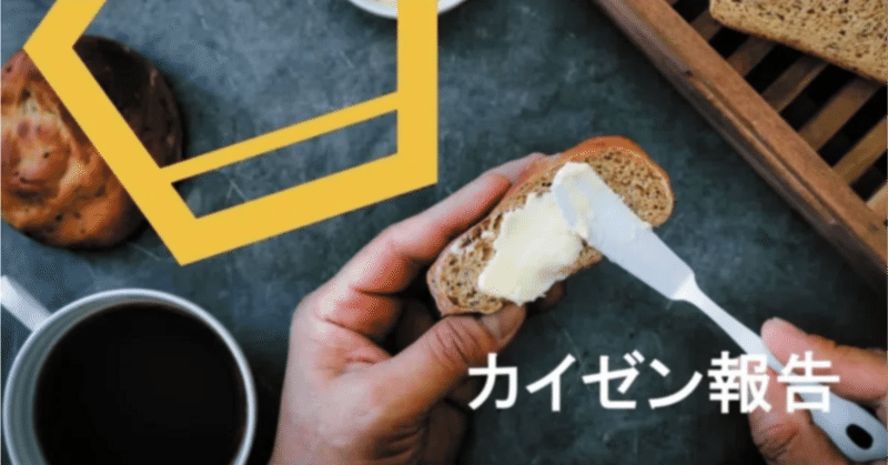 BASE FOOD