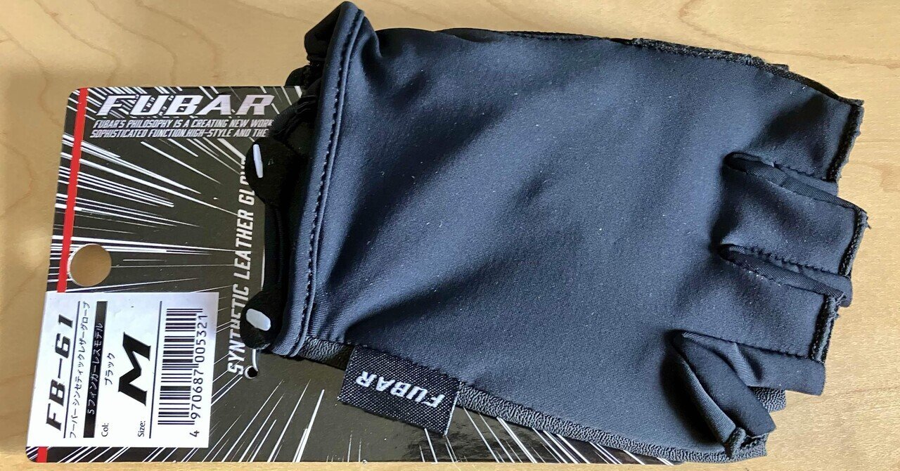 【未使用】ドイツ製ペッカリー 手袋 アンライニング 楽天市場】デンツ ペッカリー アンライニングの通販