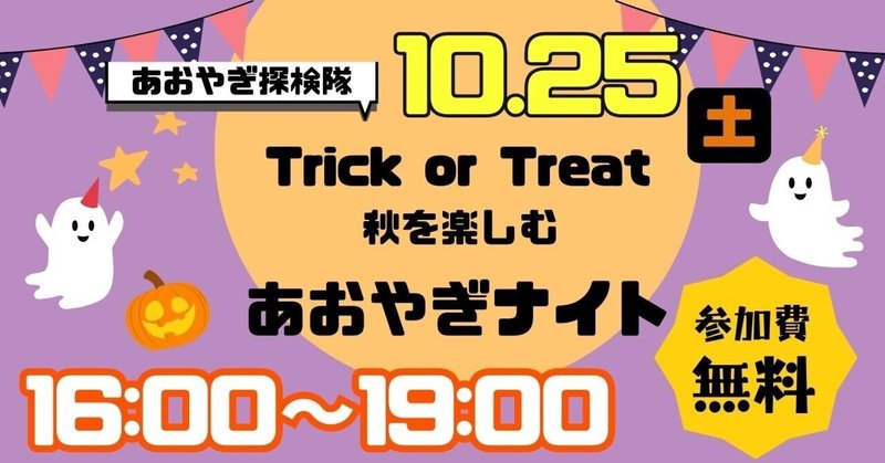 青柳様確認ページ 2025年 1/19 日刊スポーツ 阪神 青柳晃洋 フィリーズ マイナー契約