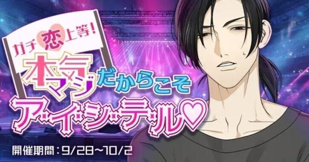 【匿名配送】ディアラバ MILLENNIUM BEACH シュウ セット 逆巻シュウ MILLENNIUM BEACH ディアラバ 缶バッジ セット 逆巻