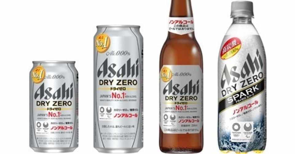 ノン アルコール ビール 軽減 税率