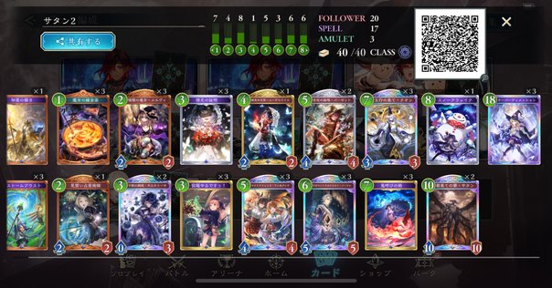 身代わり合成機　デッキパーツ 好きです身代わり合成機 for Alchemy｜A-入る
