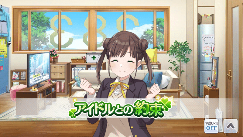 これから始めるシャニマスのススメ Norakura Note これから始めるシャニマスのススメ Norakura Note