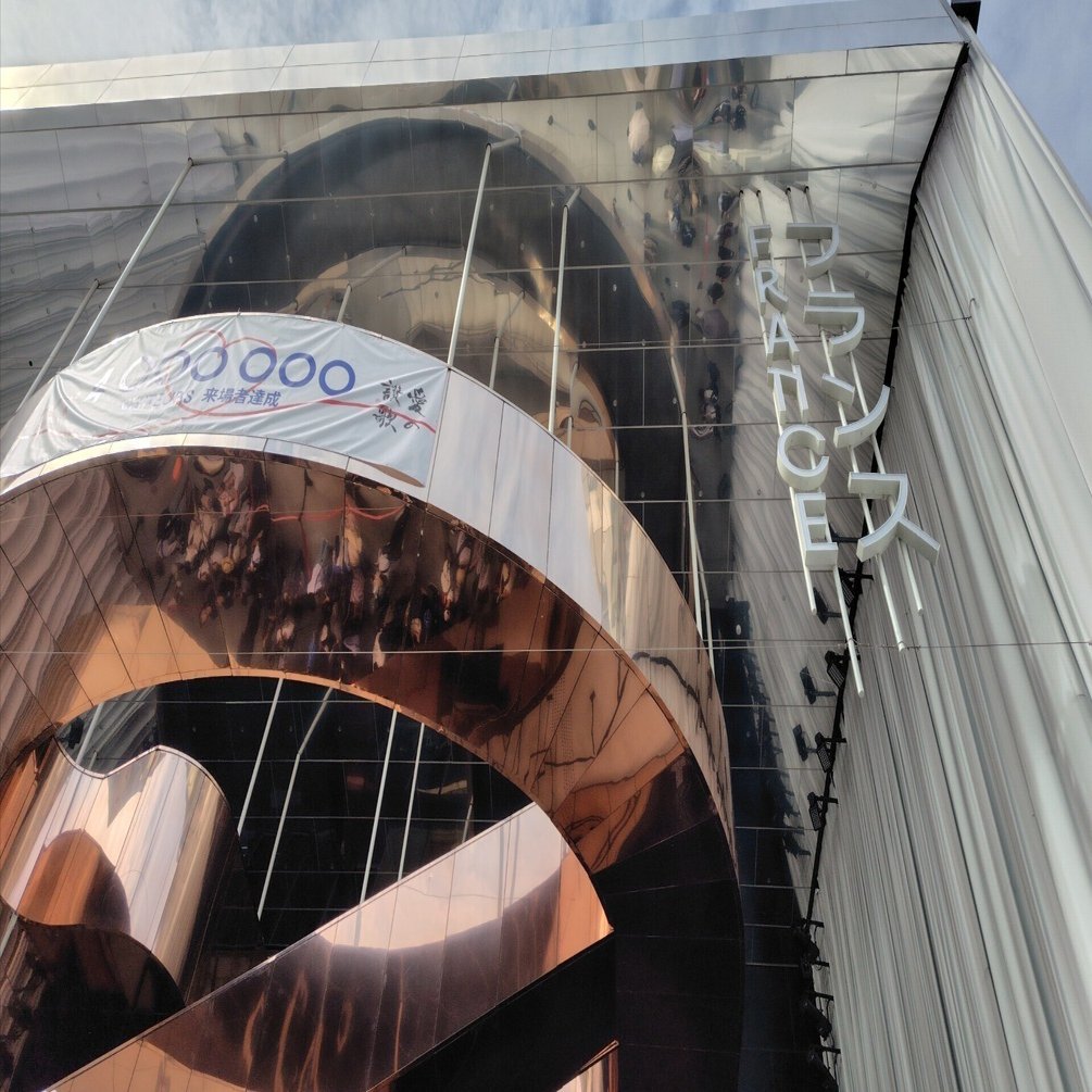 4回目の万博 ～念願のフランス館～｜haruli （ハルリ）