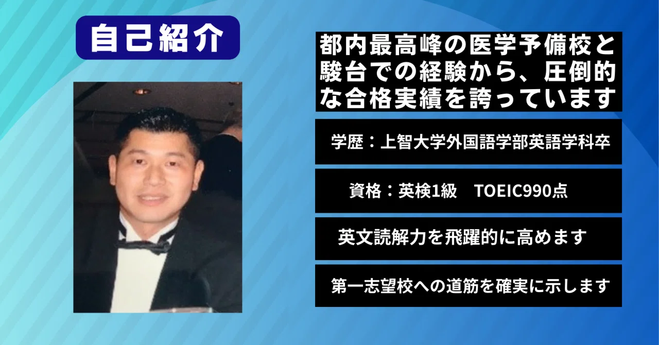 2025年最新】慶應義塾大学SFC総合政策学部英語対策完全攻略法｜大問別
