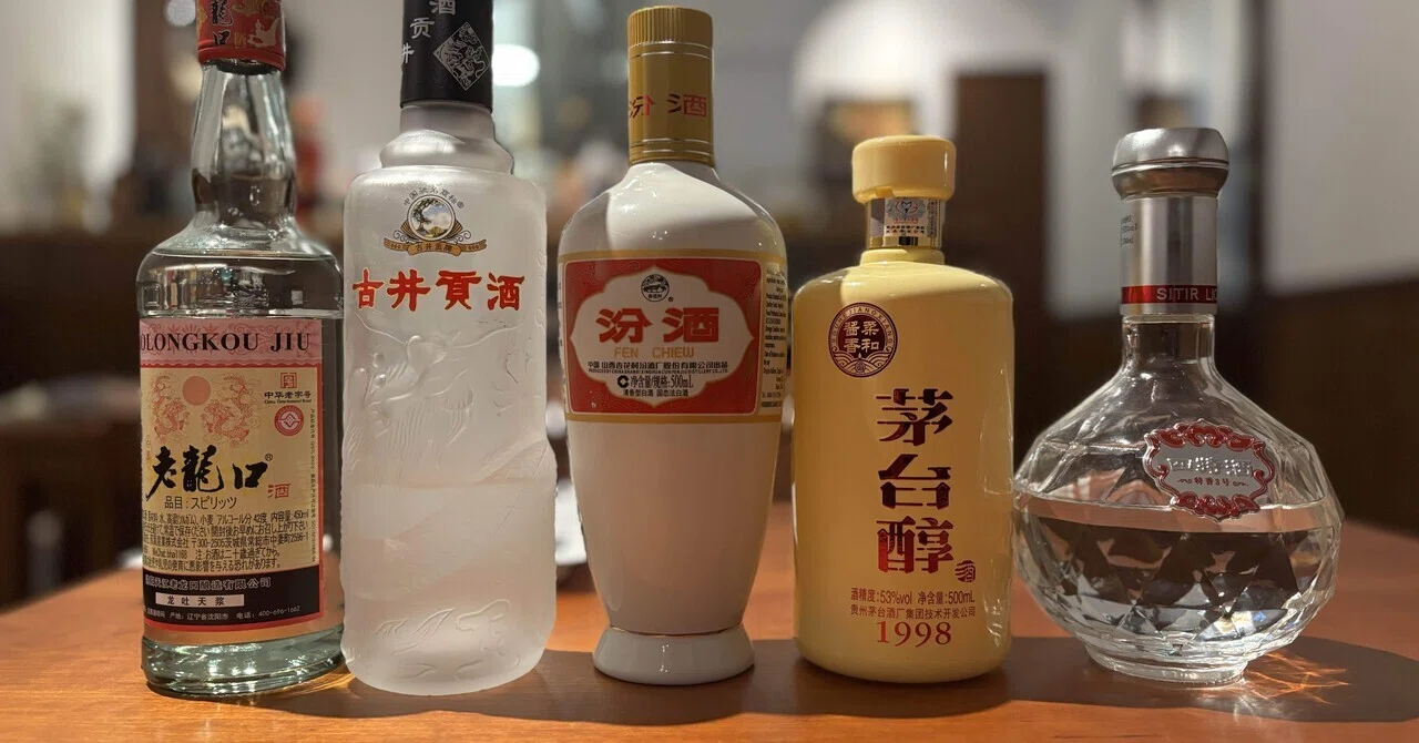 イッキではなくじっくり飲んでみてほしい酒、白酒。｜Don | 中国酒探究