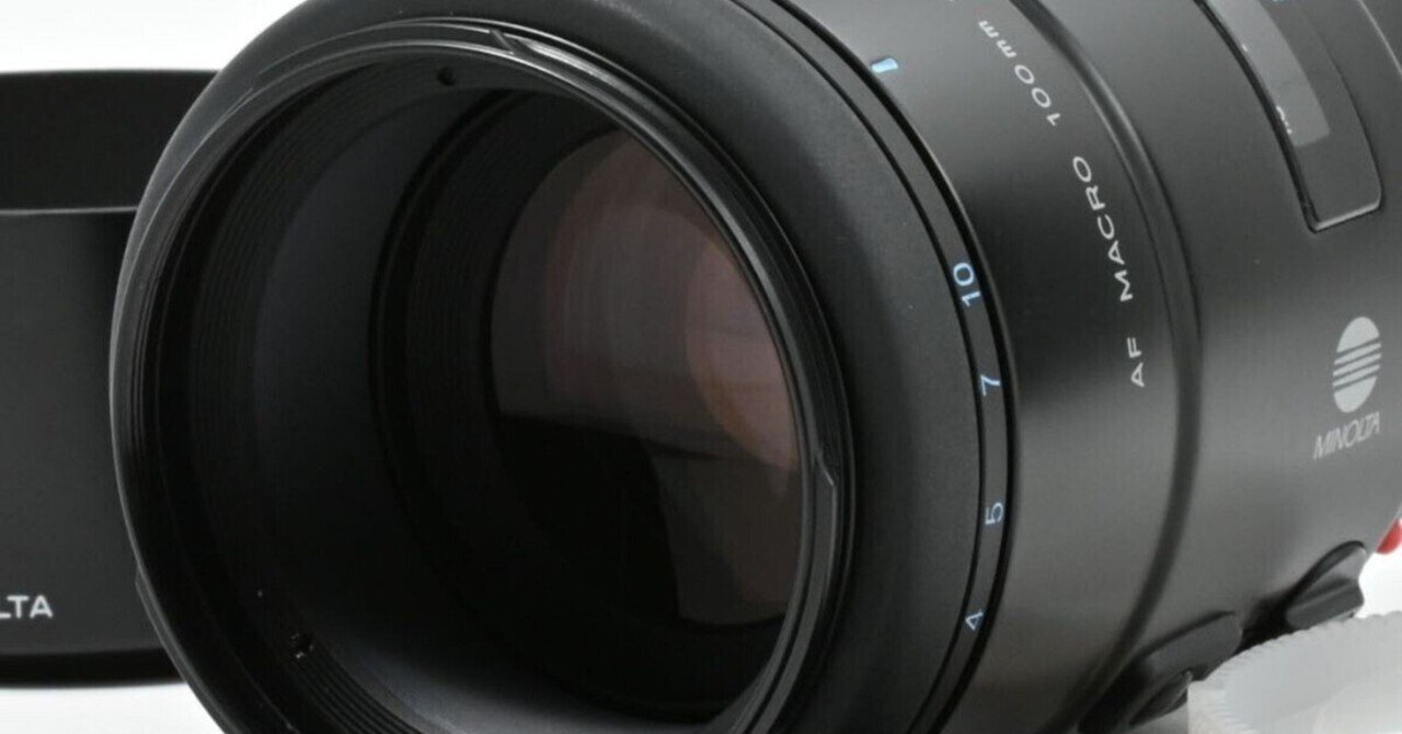 美品 Minolta AF MACRO 100mm f2.8 New 2025/09/29入荷|Minolta AF MACRO 100mm F2.8 New Aマウント