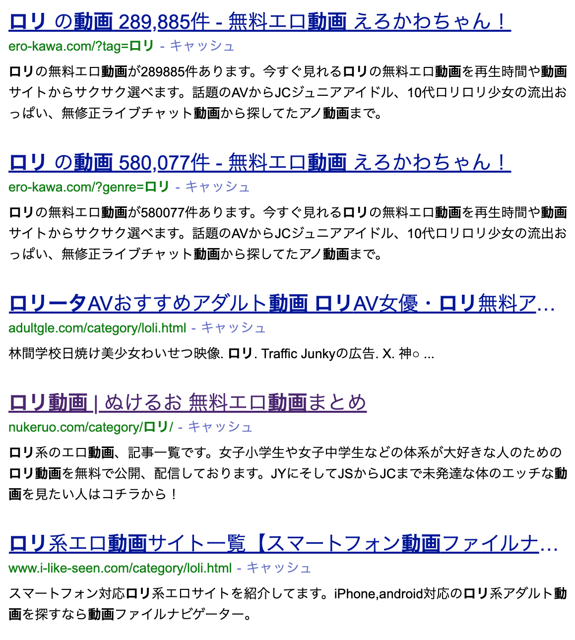 ロリ ポルノ 800万人以上が会員、中国版N番部屋とは|たお
