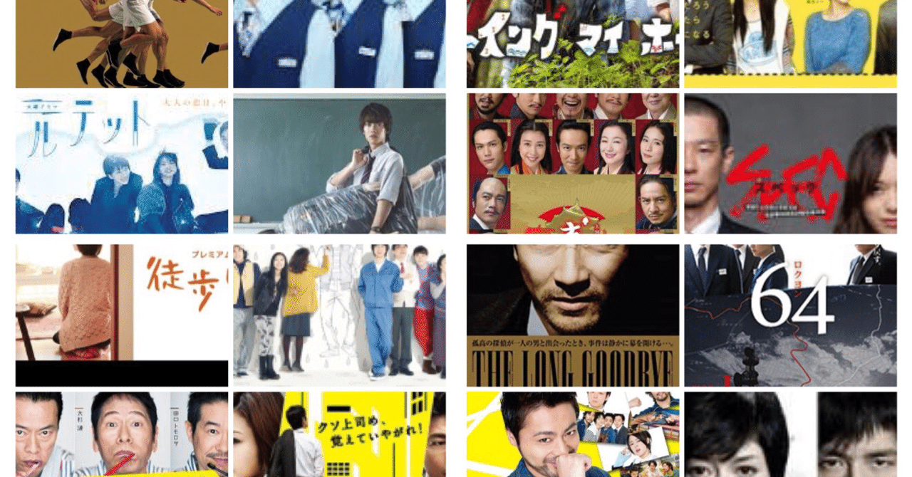 2010年代ベストドラマ 30｜月の人