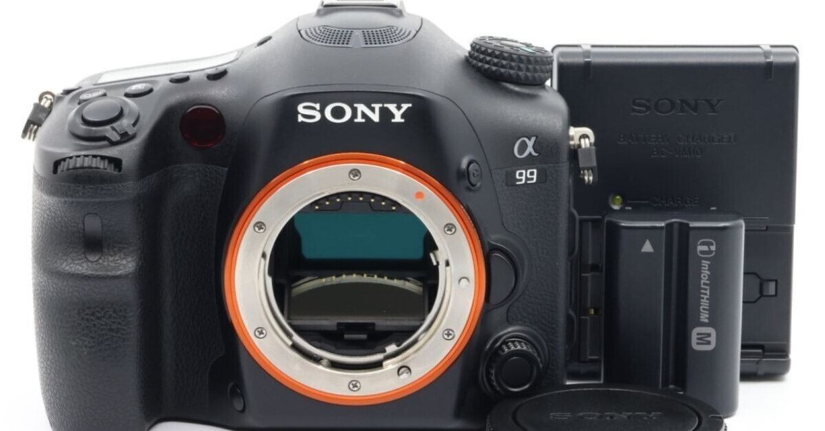 2025/09/29入荷｜Sony α99 SLT-A99V ボディ｜フルサイズを堪能