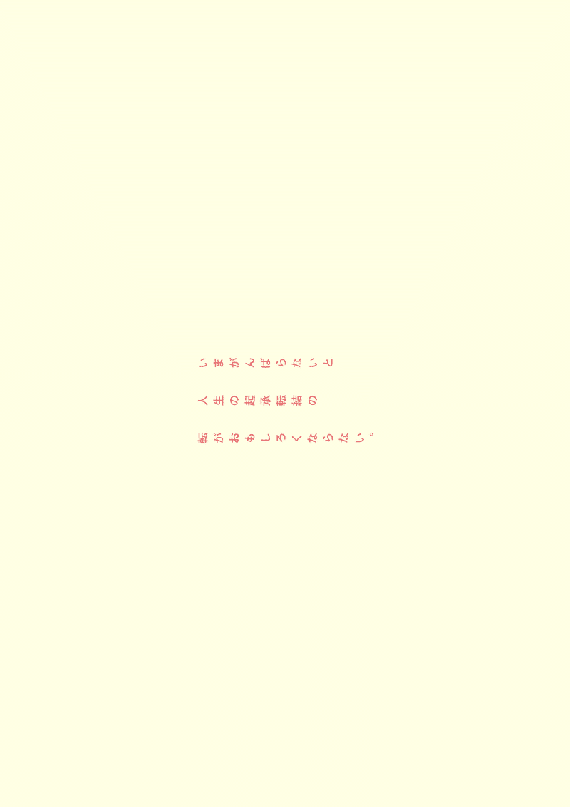 スクリーンショット 2020-03-30 21.48.10