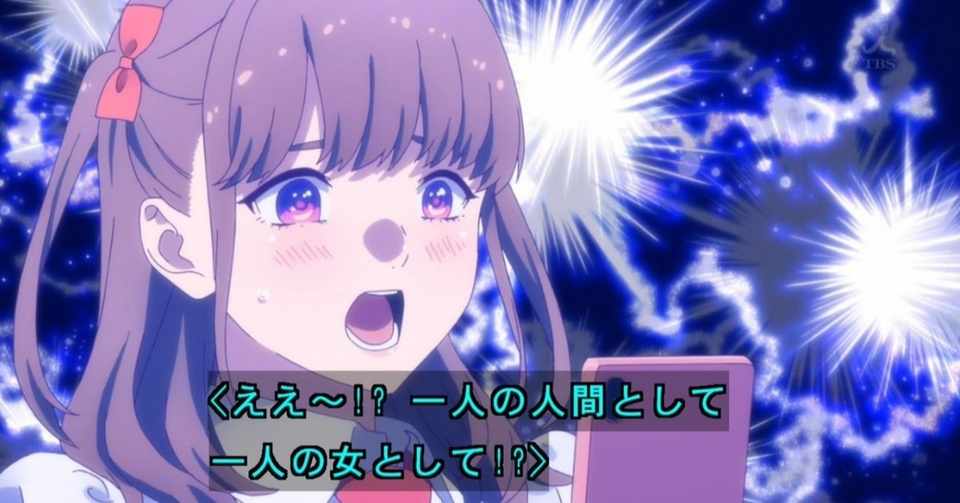 日記no 5 推し武道の話と 好きな物はどう好きか言わなくちゃ ちゃんみす Note